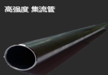 集流管供應(yīng)商介紹：汽車(chē)保養(yǎng)需要做哪些工作